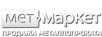 Мет-Маркет - продажа металлопроката, изготовление металлоконструкций